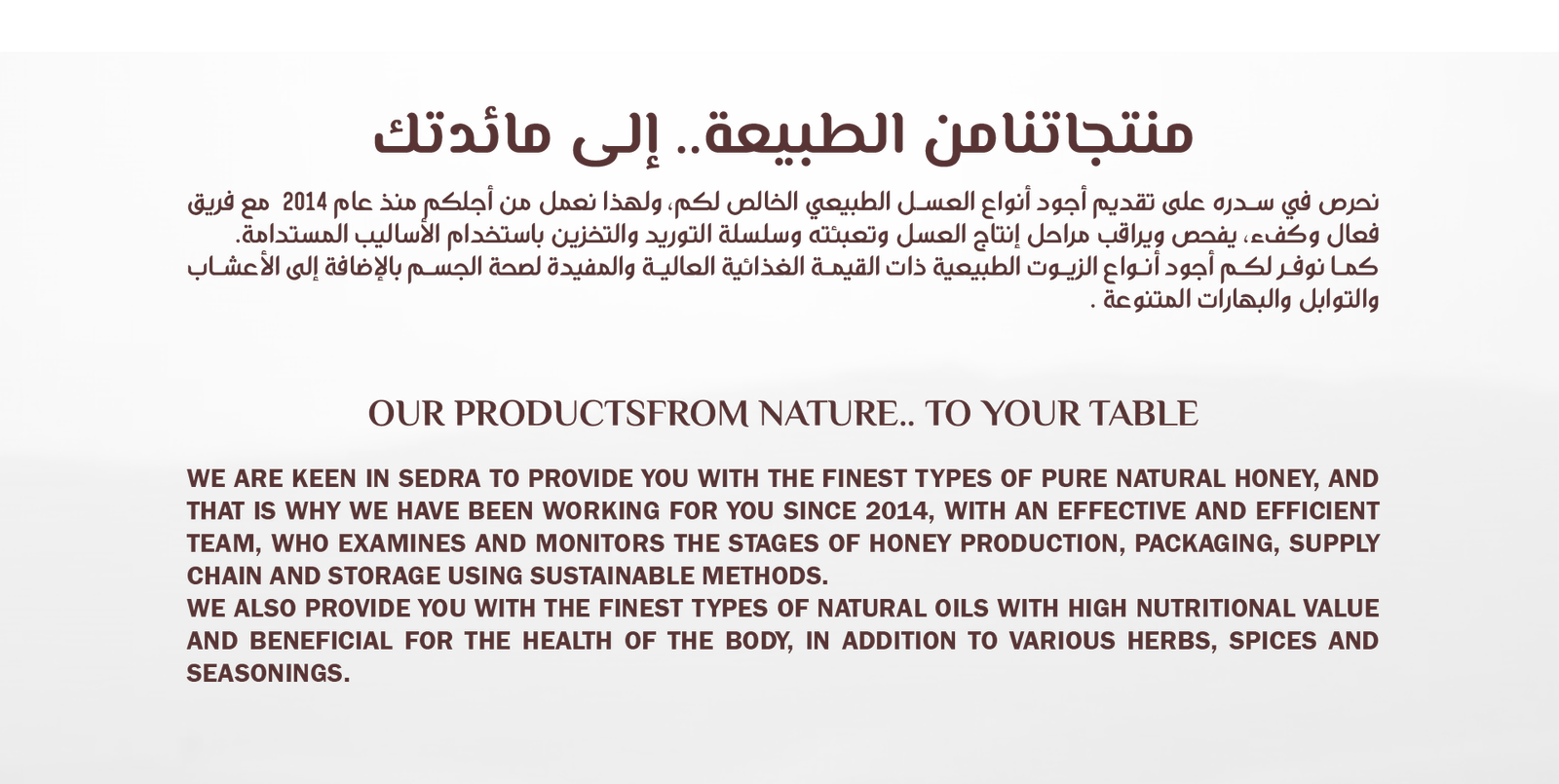 our products