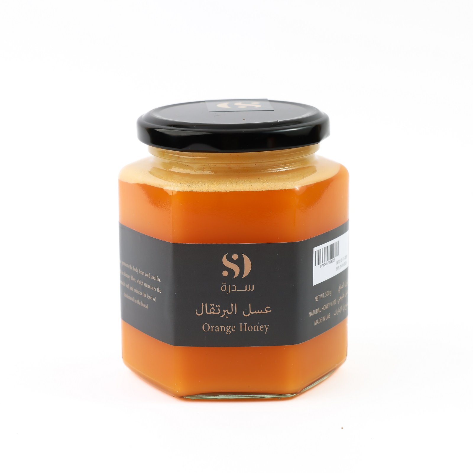 Orange Honey